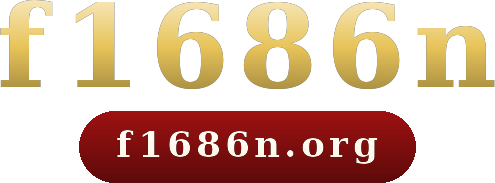 f1686n logo